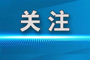 巴媒称姆巴佩遭污名化&赞竞技精神？内马尔怼：舔外国佬xx去吧